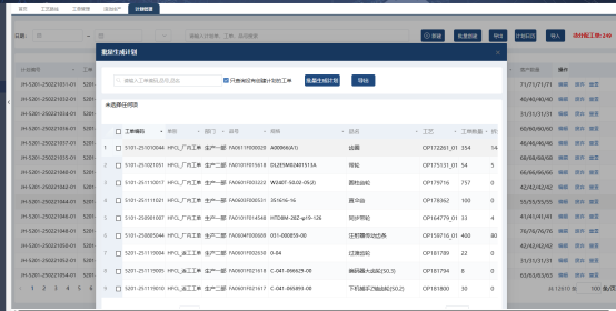 图形用户界面, 文本, 电子邮件 AI 生成的内容可能不正确。