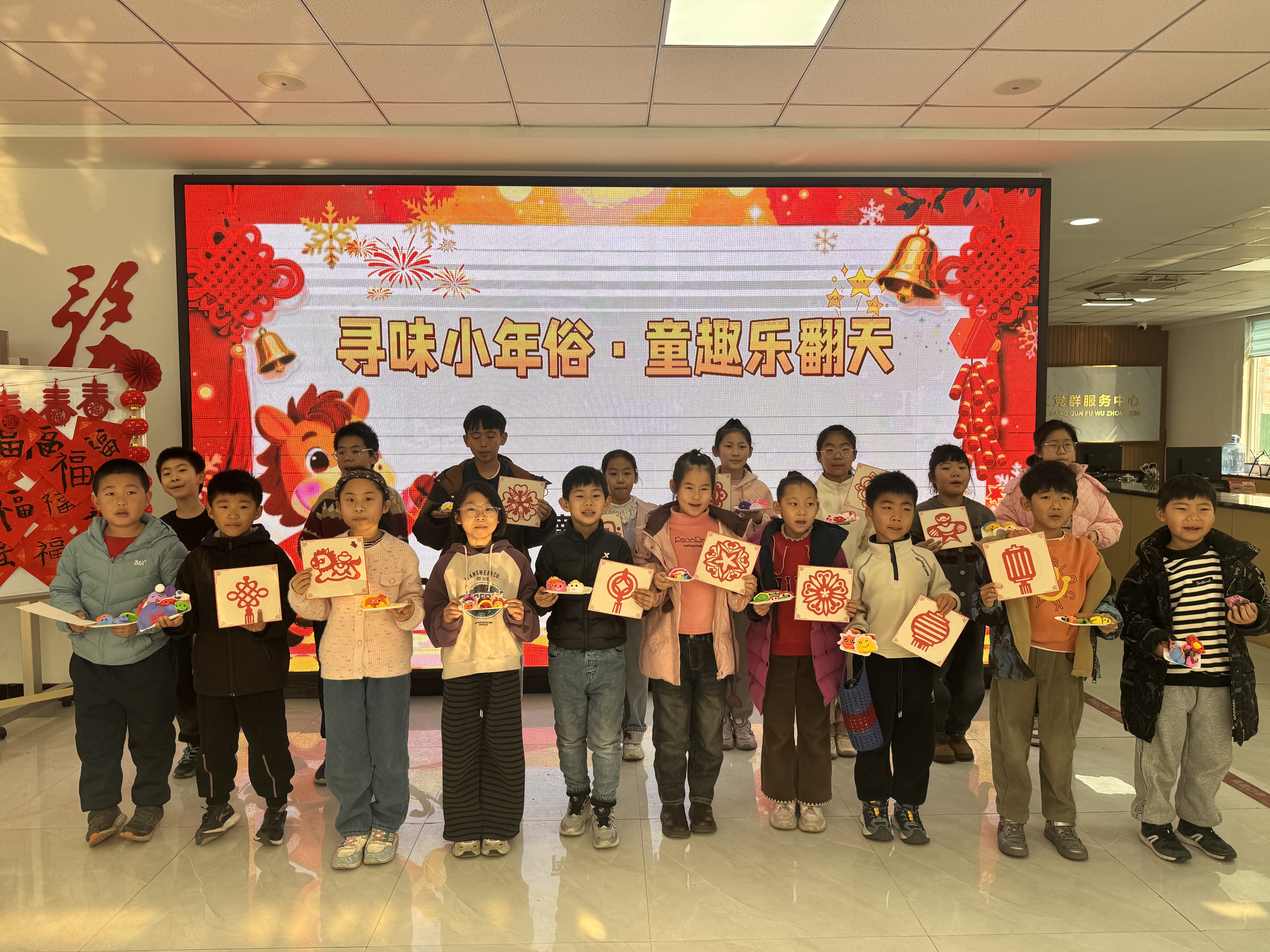 【文化书院里的中国年】傅家镇南苑绿洲社区开展“寻味小年俗 童趣乐翻天”活动