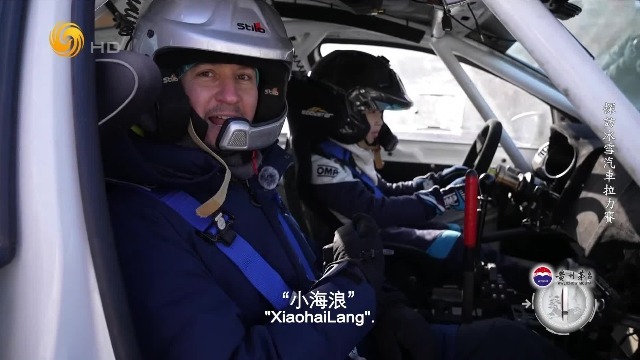 “世界最年轻拉力车手”！“小海浪”年仅7岁，已经成为赛车圈的网红达人