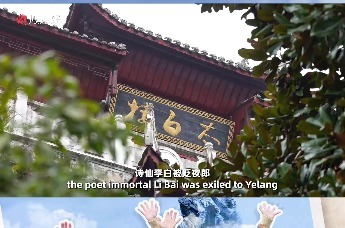 诗仙李白没来得及享受的温泉， 就在石阡 | 《美好十二时辰》黔“冬”篇