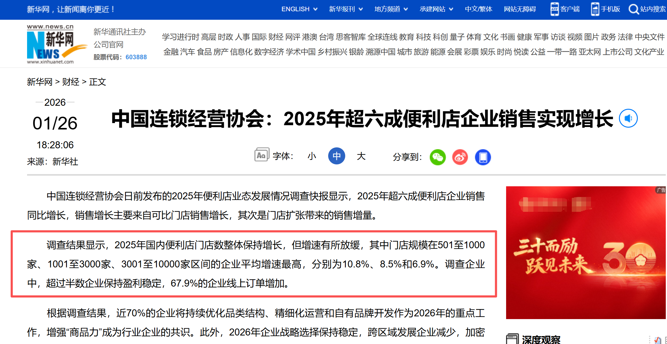 点击查看原始图片