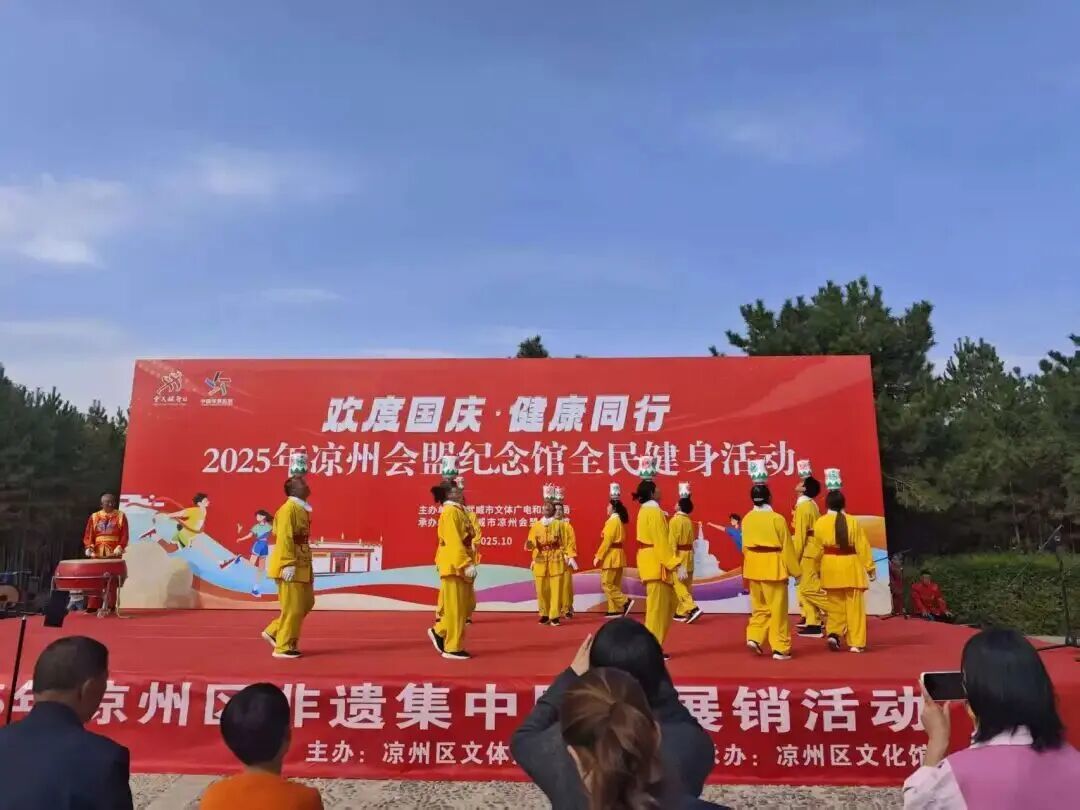 图源:武威市凉州会盟纪念馆