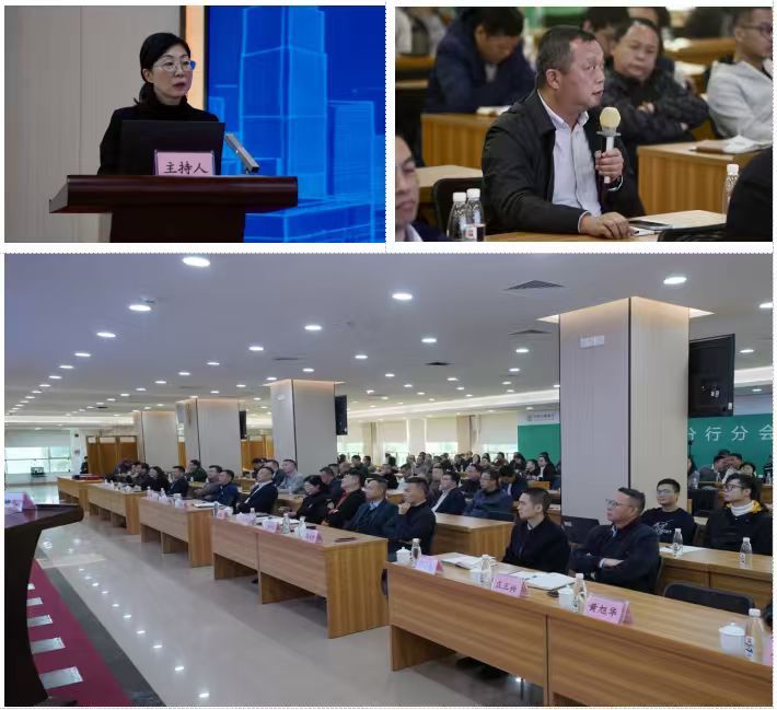 图为：南海区征拆系统2026年第一期培训大会召开。