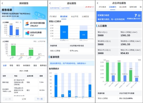 点击查看原始图片
