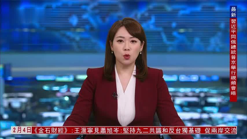 法国检察院对社媒X巴黎办公室展开搜查