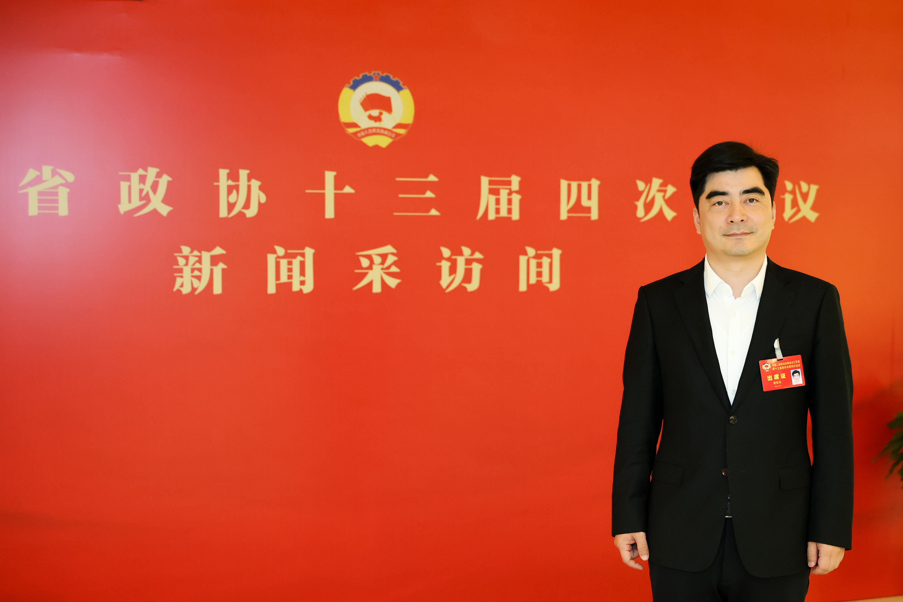 江苏省政协委员唐冠玉：以“体验感”与“便捷性”双轮驱动，构筑高质量发展强磁场