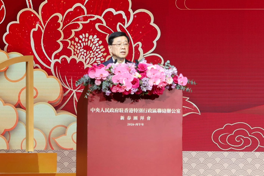 图：香港特区行政长官李家超致辞