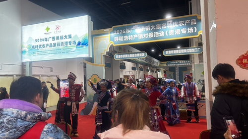 桂香飘塞上 产销谱新篇——2026年广西供销大集贵港名特优农产品亮相呼和浩特