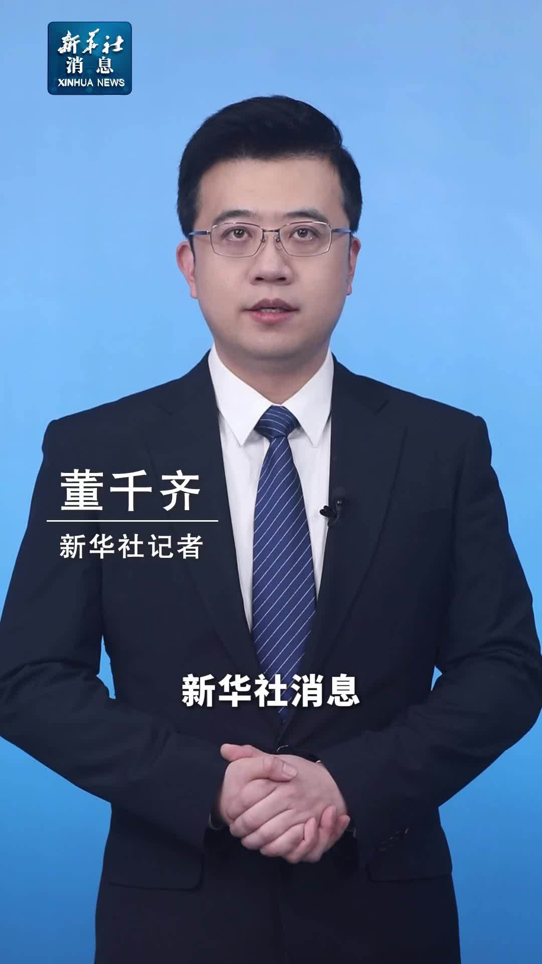 新华社消息｜中央宣传部追授董亦军同志“时代楷模”称号