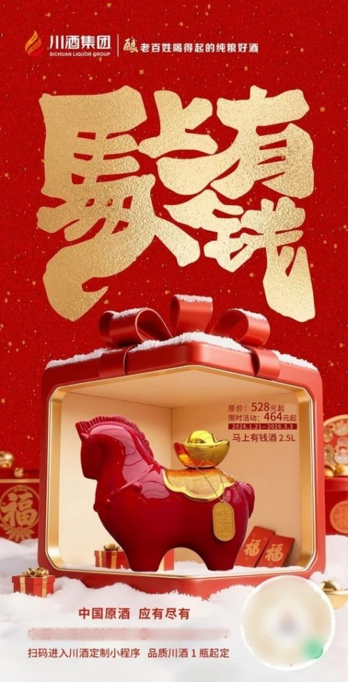 20260206091100482112698_副本.jpg