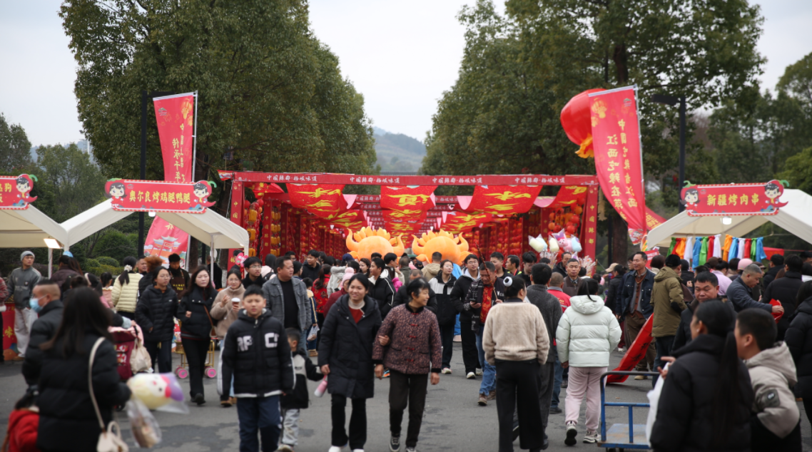 年味辣味萍乡味！江西上栗新春文旅消费活动启幕