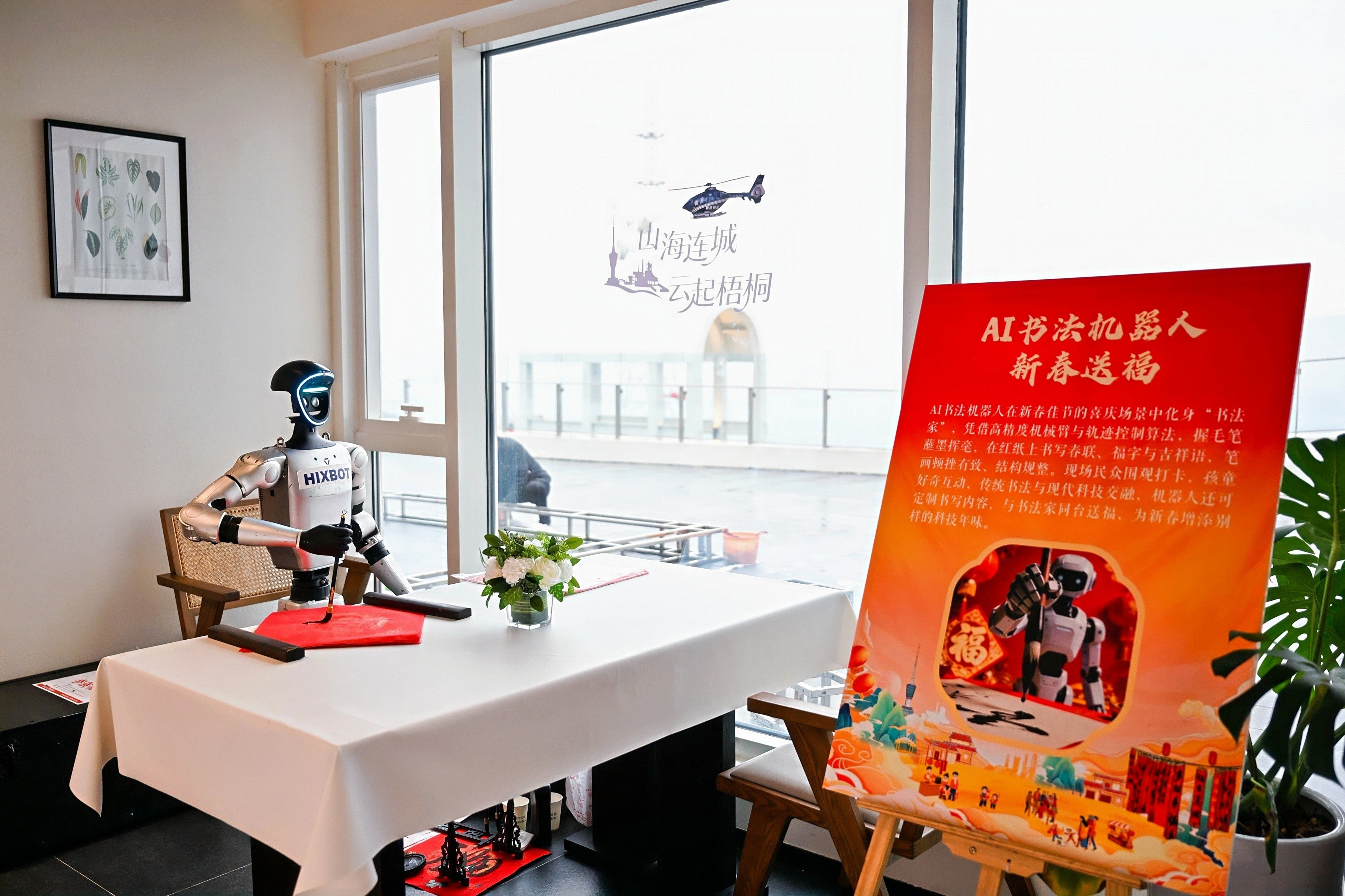 罗湖盐田携手开启“山盟海誓”首航,深圳最美低空山海线15分钟飞越双城