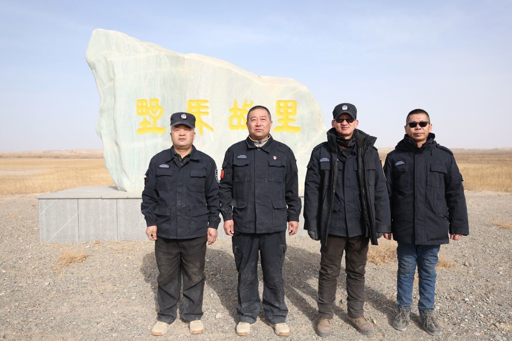 甘肃敦煌西湖国家级自然保护区管护中心玉门关保护站工作人员王成海、吴兴东、孙海隆、肖永刚（自左至右）在巡护结束后合影（2月5日摄）