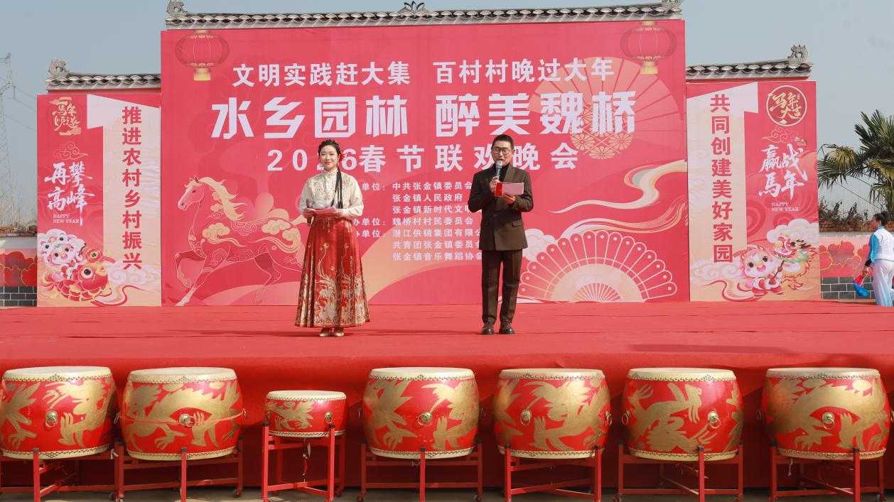 文化点燃归乡路 百村村晚过大年 水乡园林 醉美魏桥2026春节联欢晚会