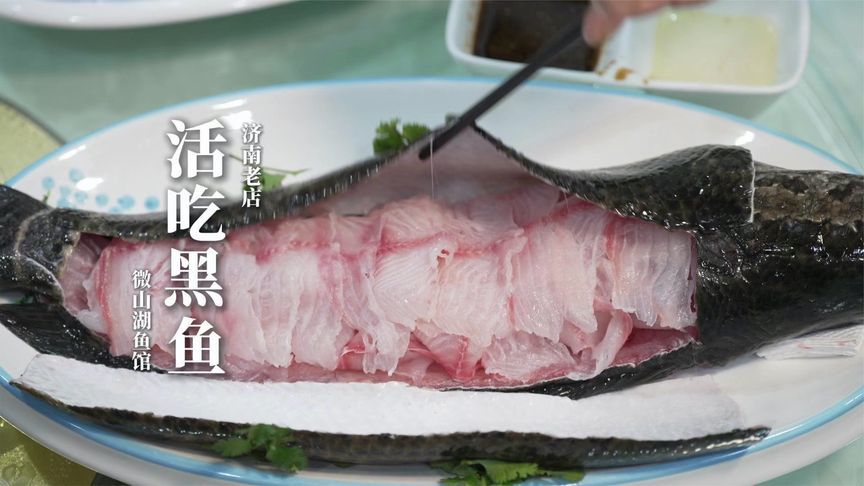 济南30年老店！招牌菜从未下菜单