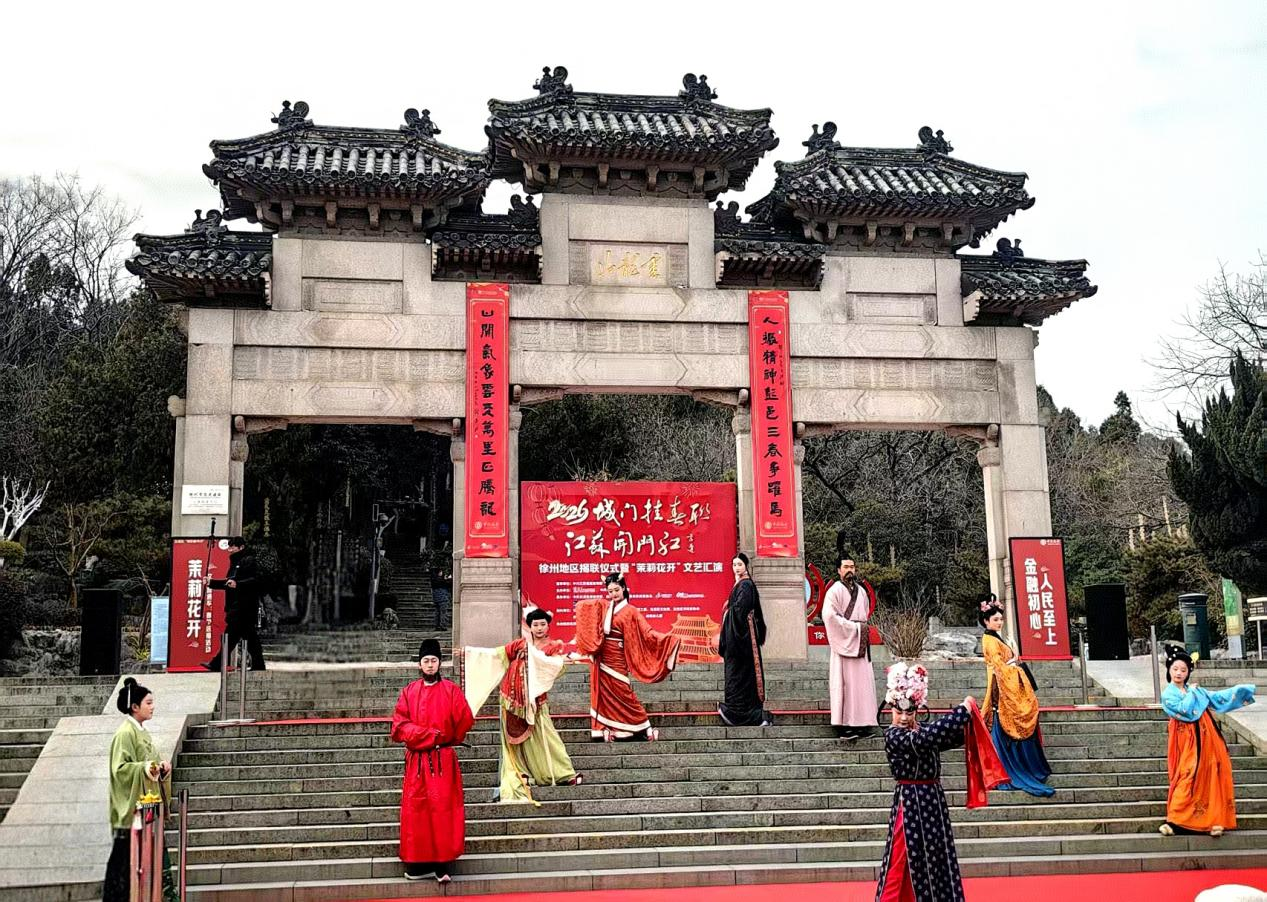 徐州：巨幅春联亮相云龙山 千年文脉焕新春