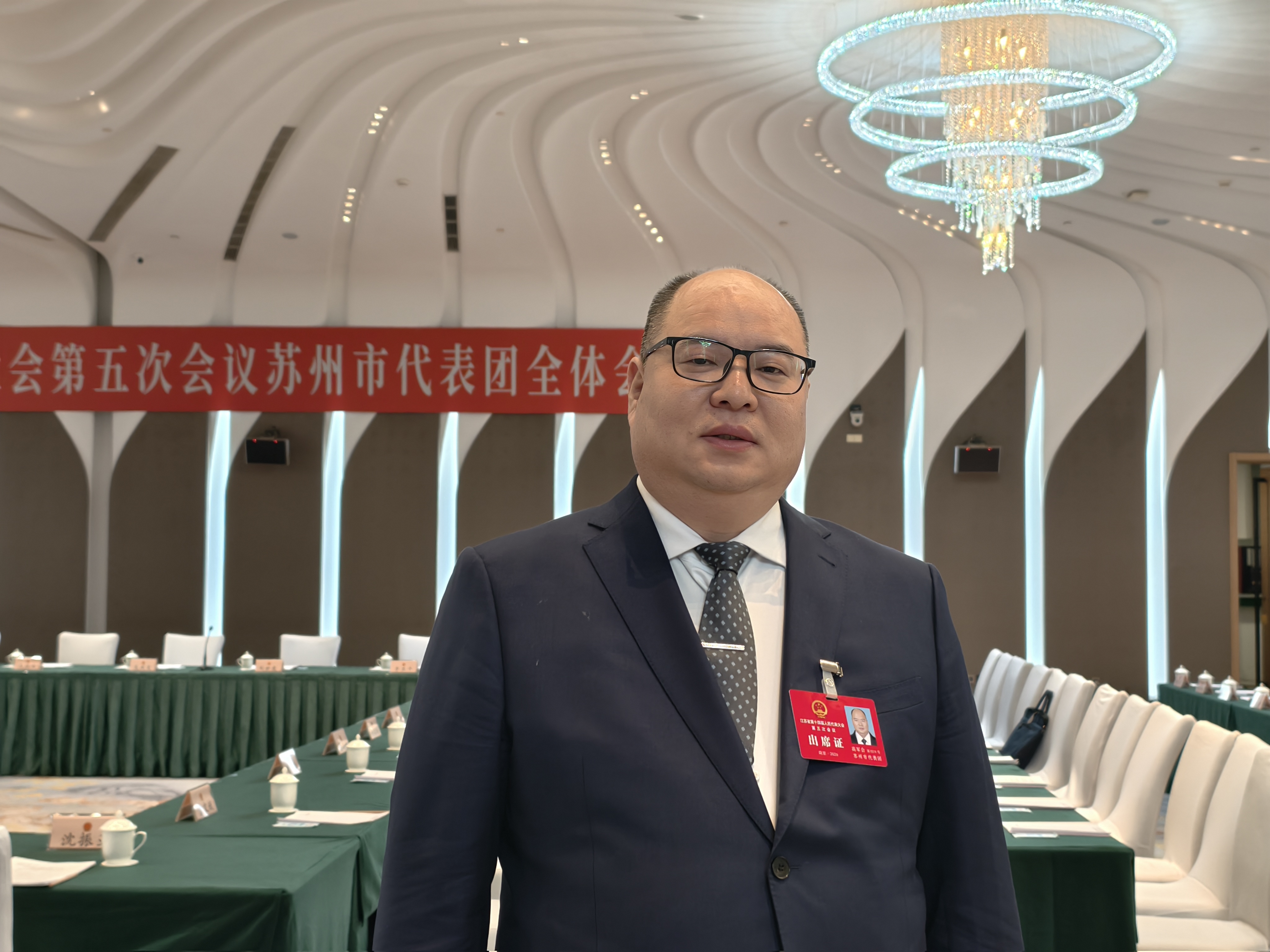 江苏省人大代表高军会:进一步发挥“苏超效应” 推动江苏文旅高质量发展