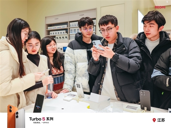 小米拿出10亿补贴内存!卢伟冰:REDMI Turbo 5系列卖得非常好