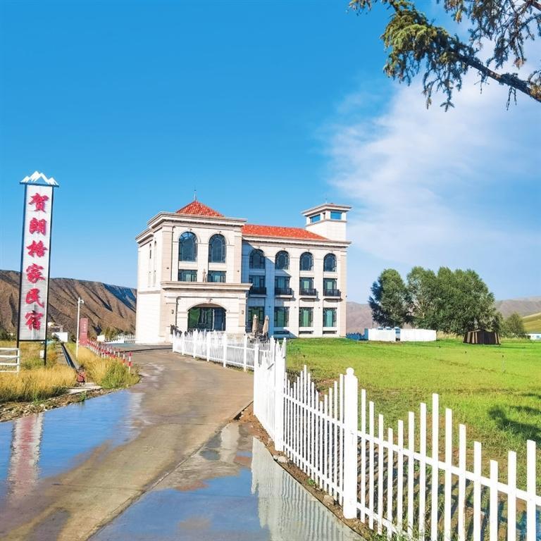 贺朗格家民宿（乙级）