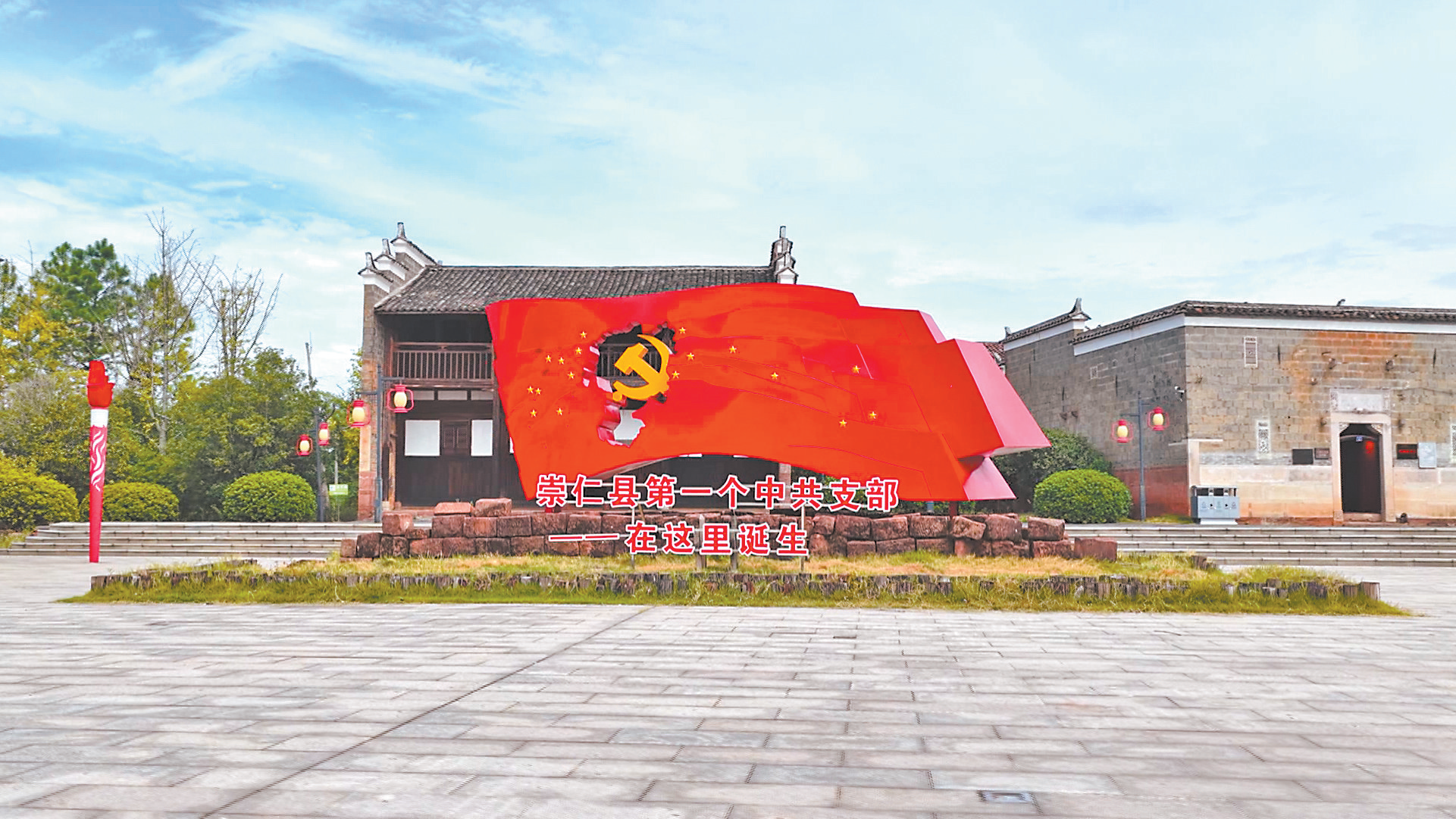抚州崇仁古塘:第一个党支部诞生地,去年村集体收入32万元