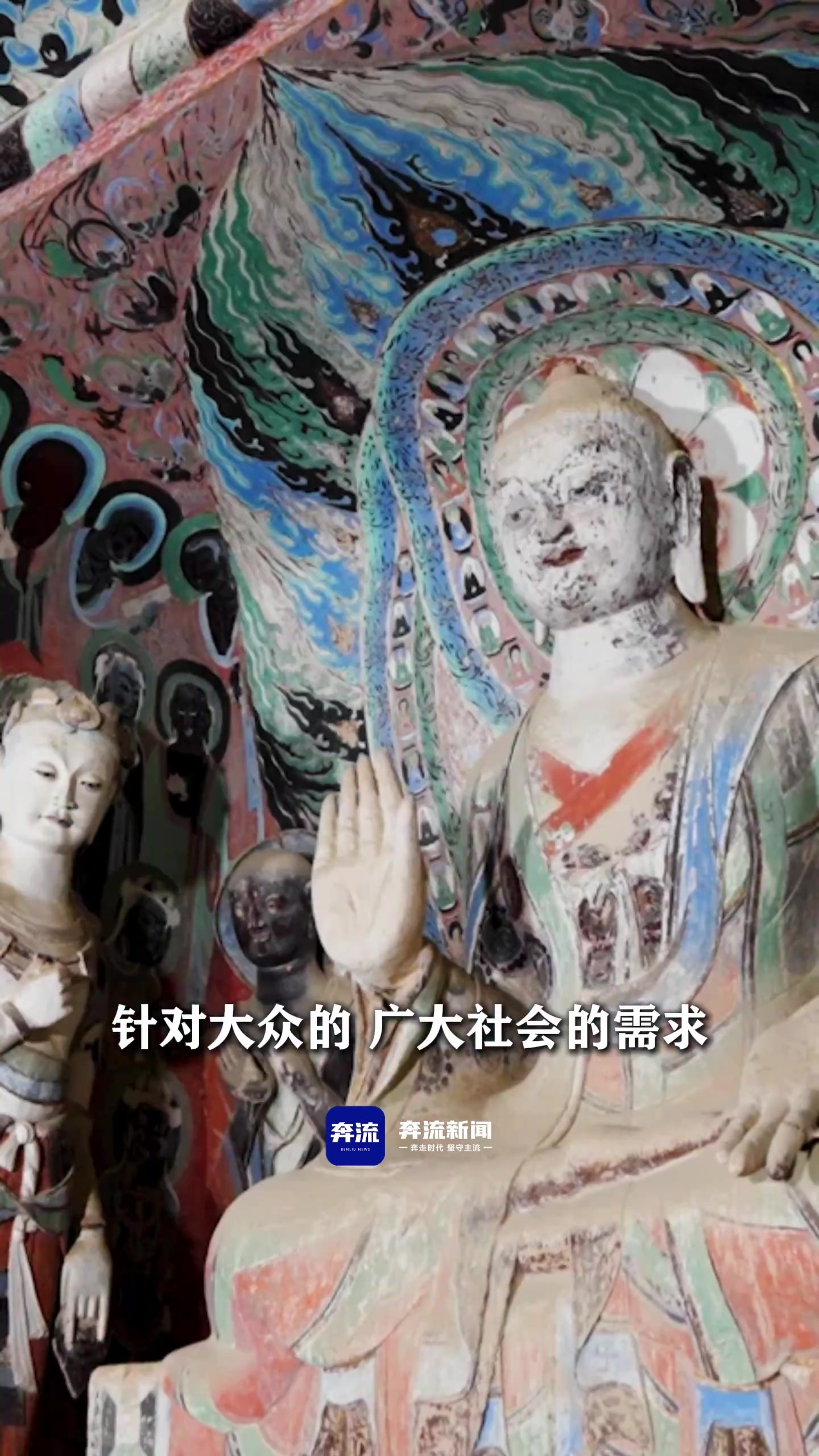 沙武田：希望为敦煌学的出版插上一双飞向蓝天的翅膀