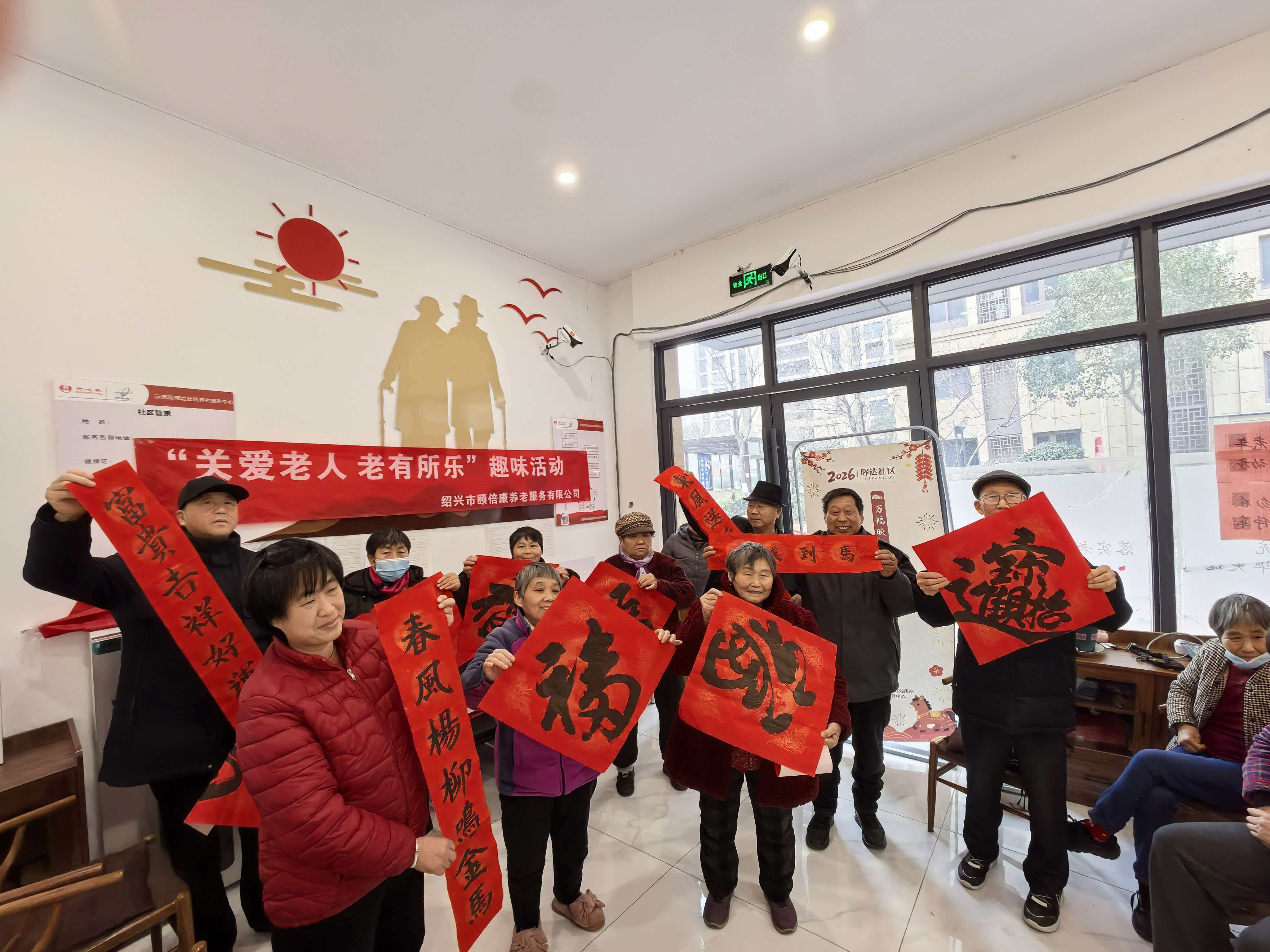 晖达社区开展“墨香润心 书香致远"写春联送祝福活动