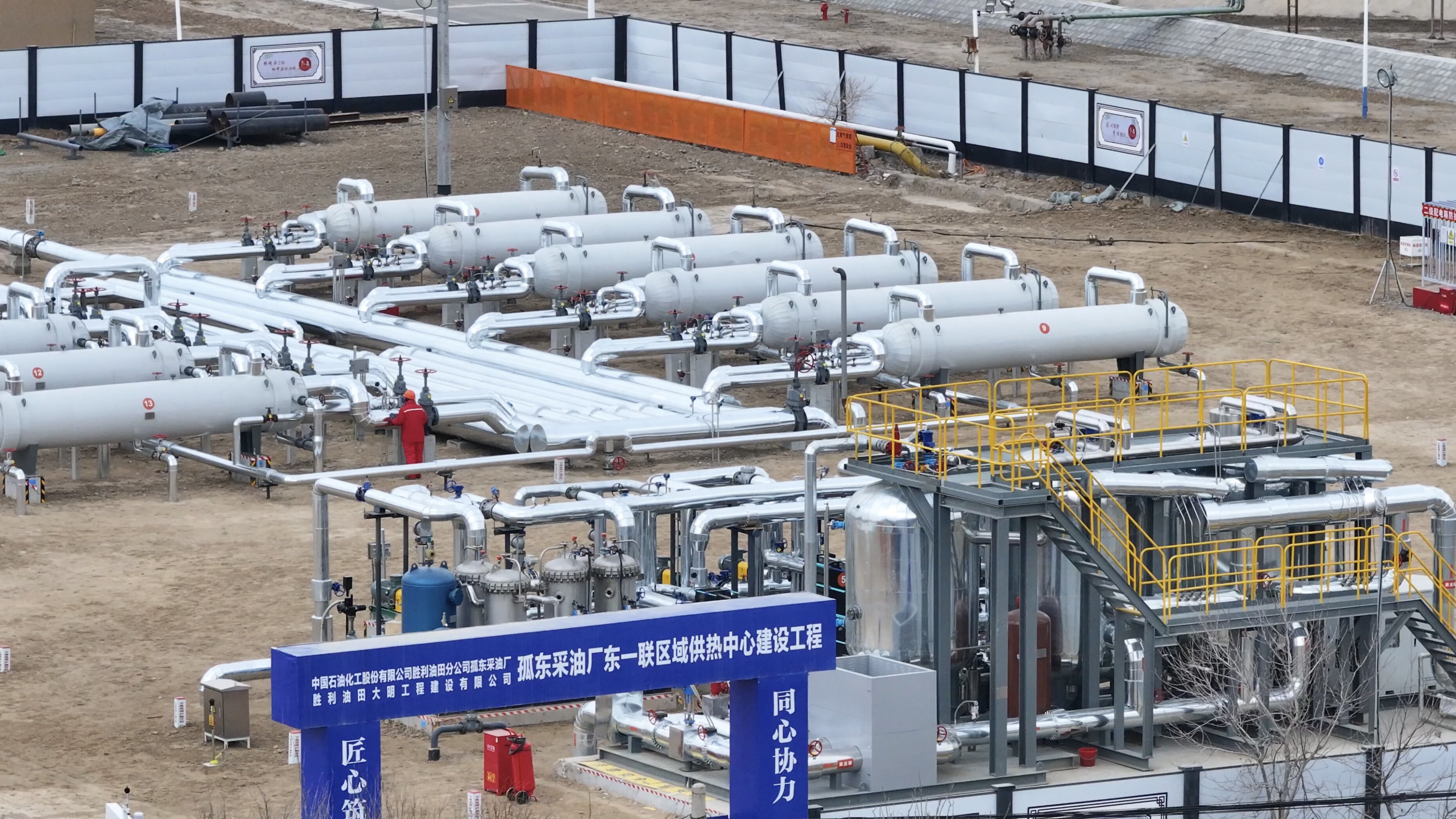 油田之中建热田 胜利油田规模化绿热工业应用取得积极进展