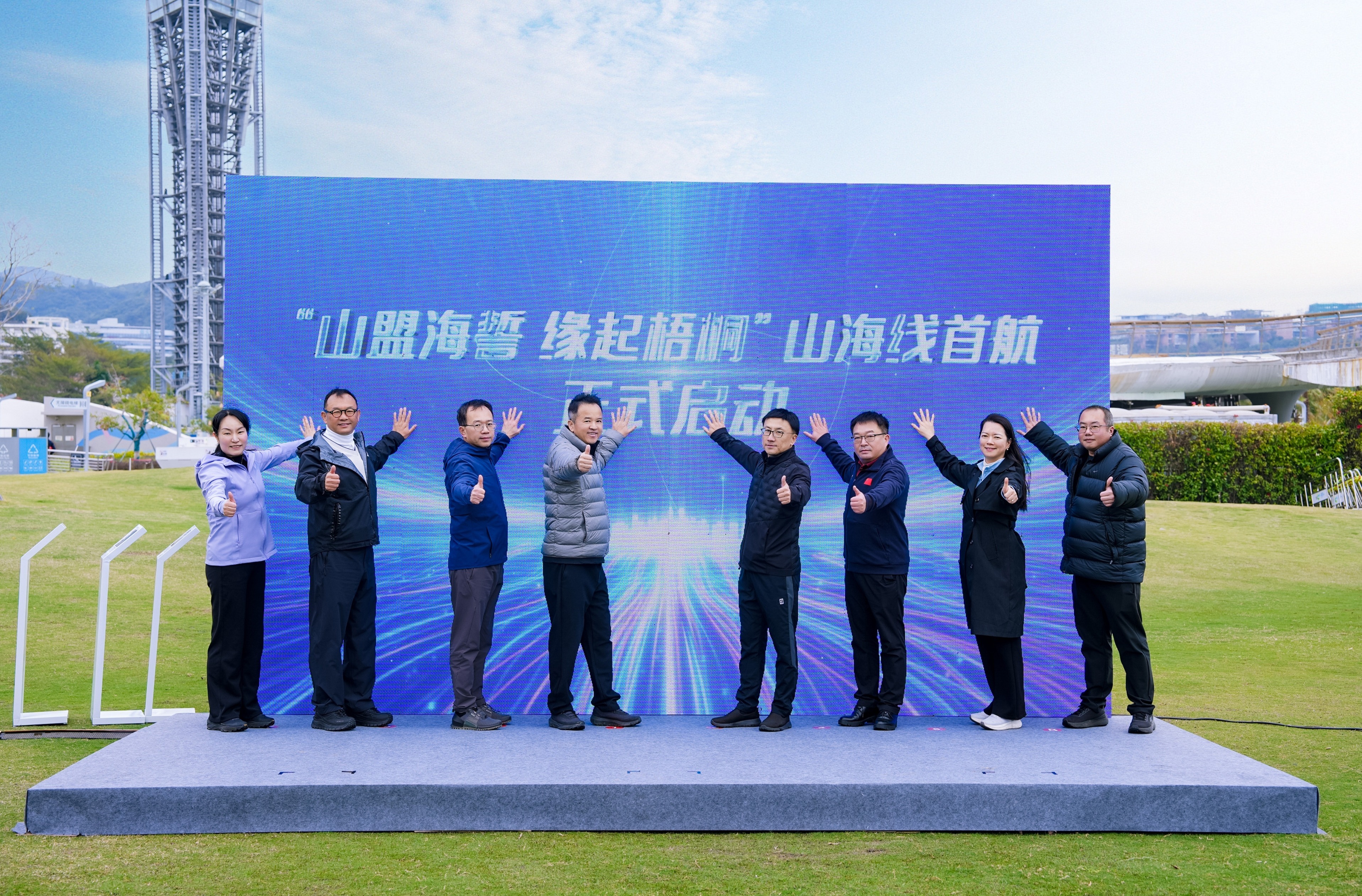 罗湖盐田携手开启“山盟海誓”首航,深圳最美低空山海线15分钟飞越双城
