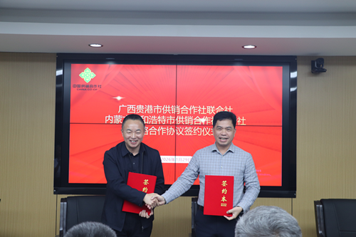 桂香飘塞上 产销谱新篇——2026年广西供销大集贵港名特优农产品亮相呼和浩特