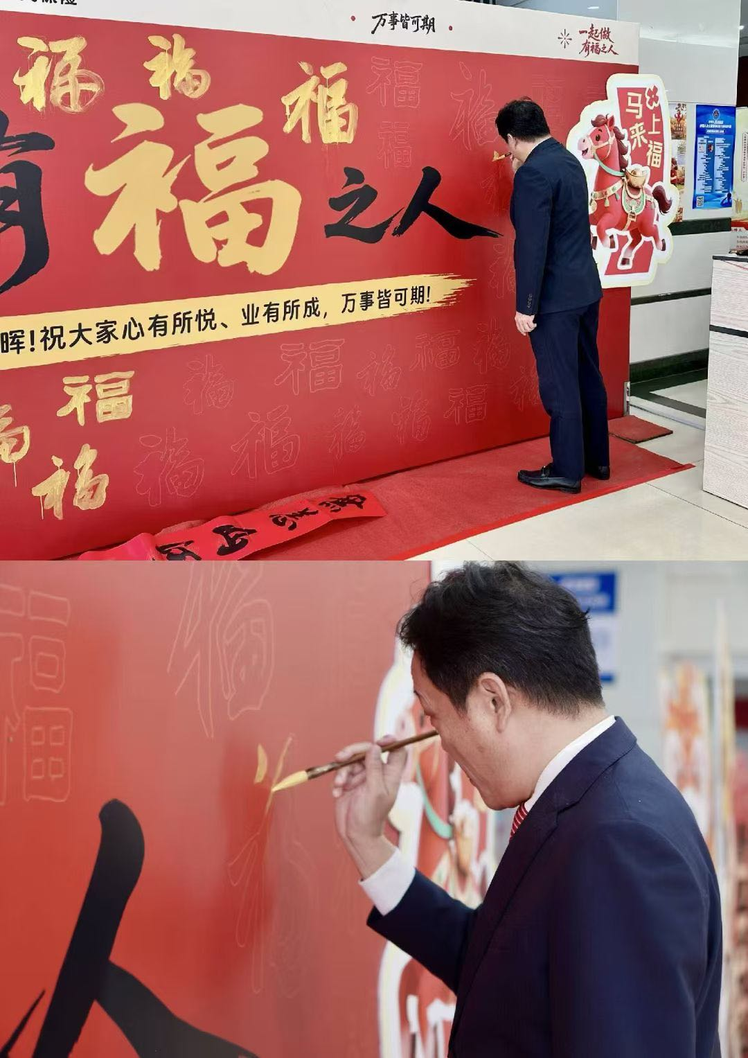 妙笔书福联，墨香迎新年    ——人保财险海口市分公司开展新春送春联活动