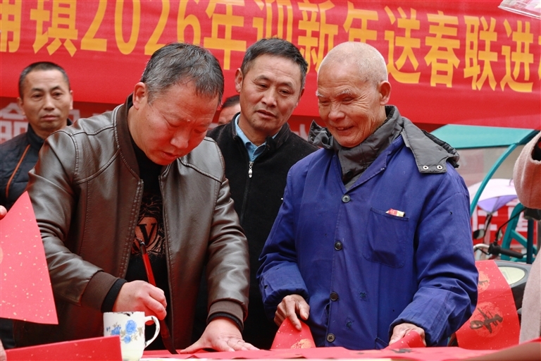 挥墨送福（图）