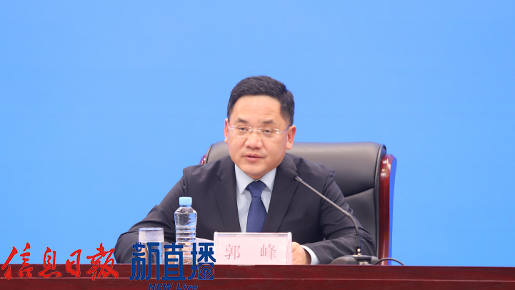 上饶市副市长郭峰