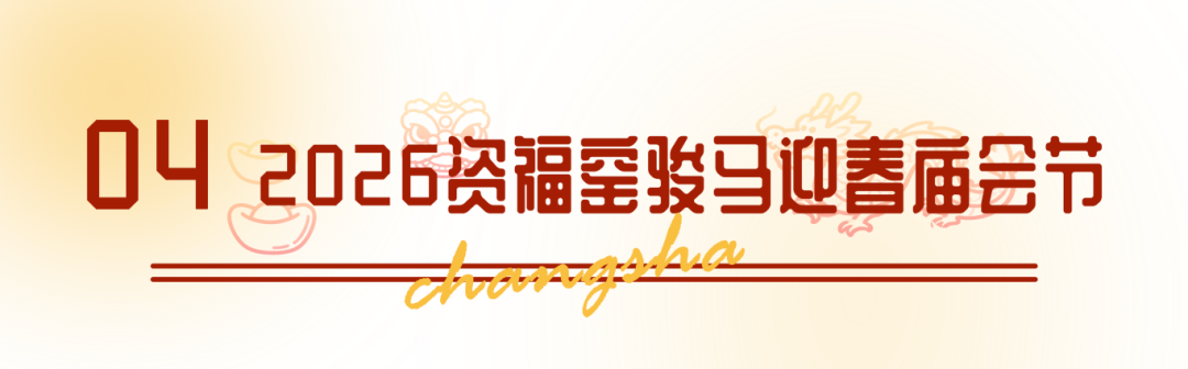 资福窑.png