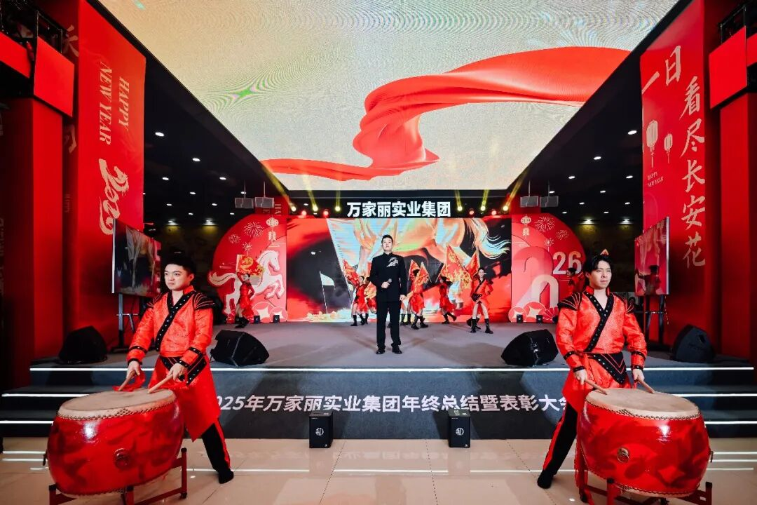 《我的中国心》火遍全网！万家丽万人年会诠释家国担当！