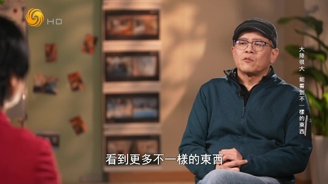 台湾导演黄天仁谈赴内地拍戏：大陆太大了，能看到不一样的东西
