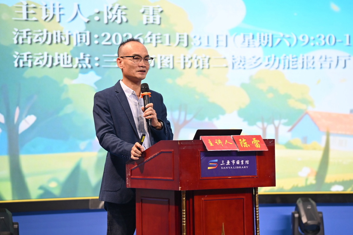 自贸香启新程｜三亚举办中老年健康讲座 筑牢健康基石