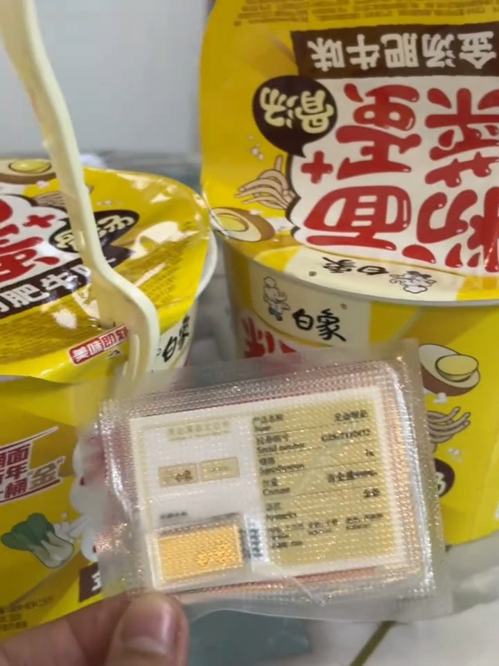 马女士买桶面中的金条(视频截图)