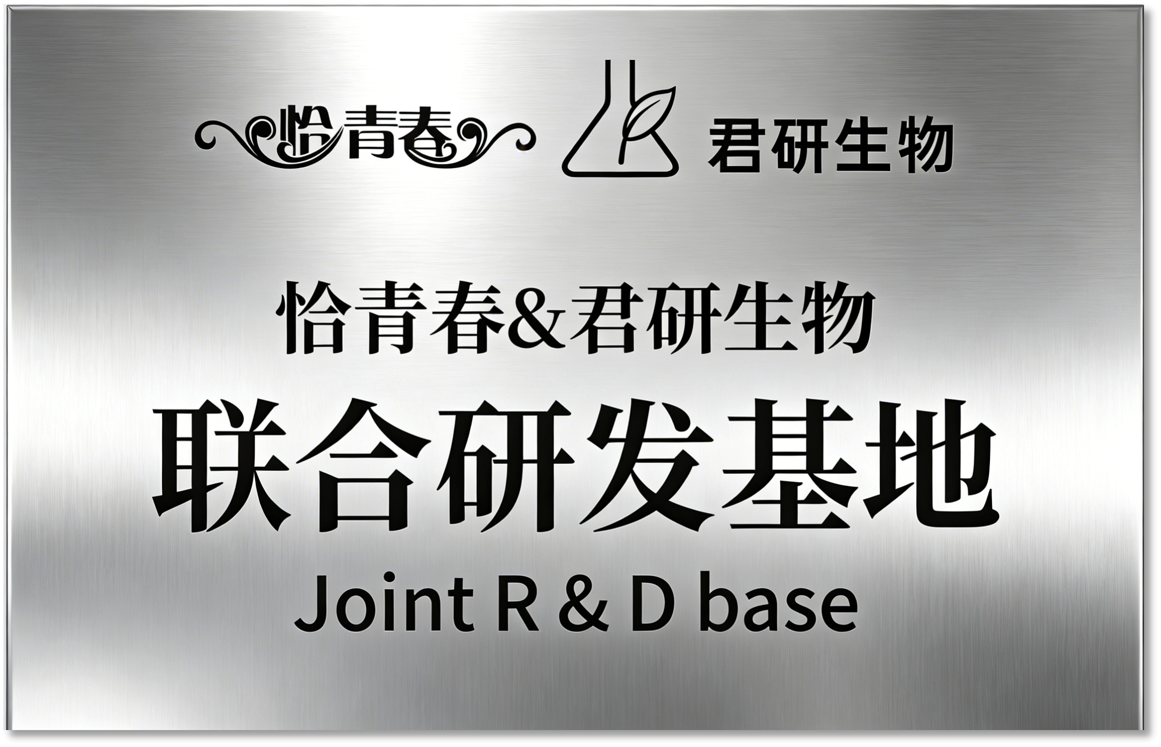 硬实力,澳大利亚博士石靖领衔,为恰青春构建国际科研内核凤凰网河北_凤凰网