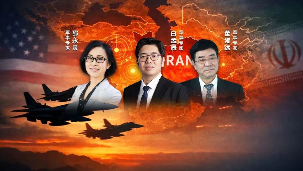 汾酒·凤凰军机处｜美国兵临伊朗城下 已错失重要时间窗口