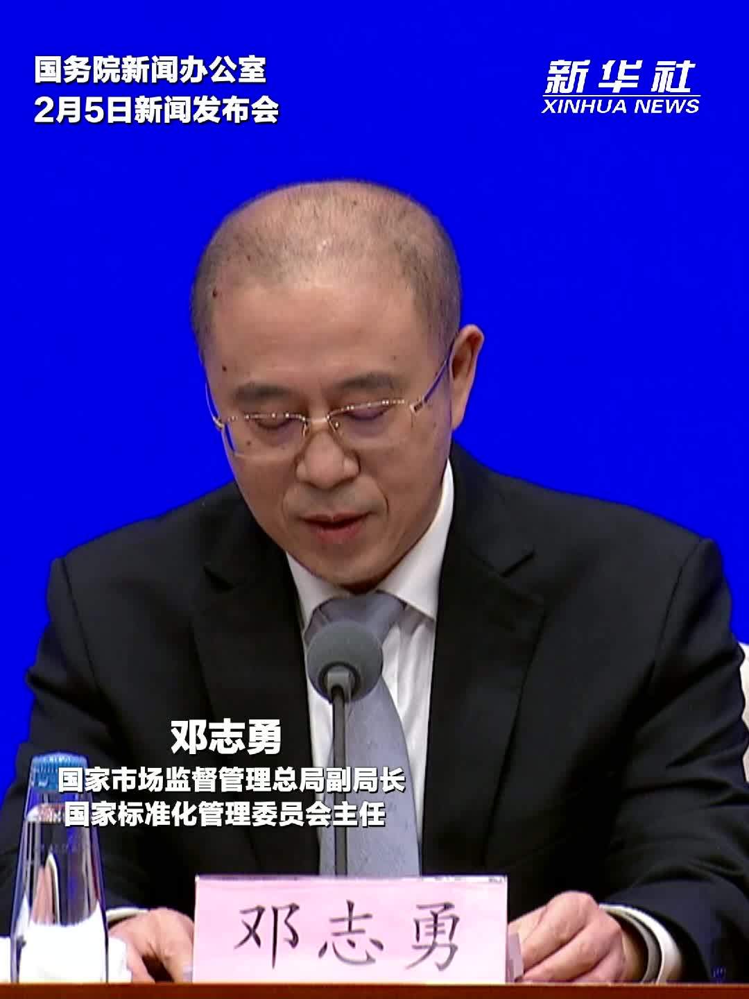 2025年市场监管系统为消费者挽回经济损失43.5亿元