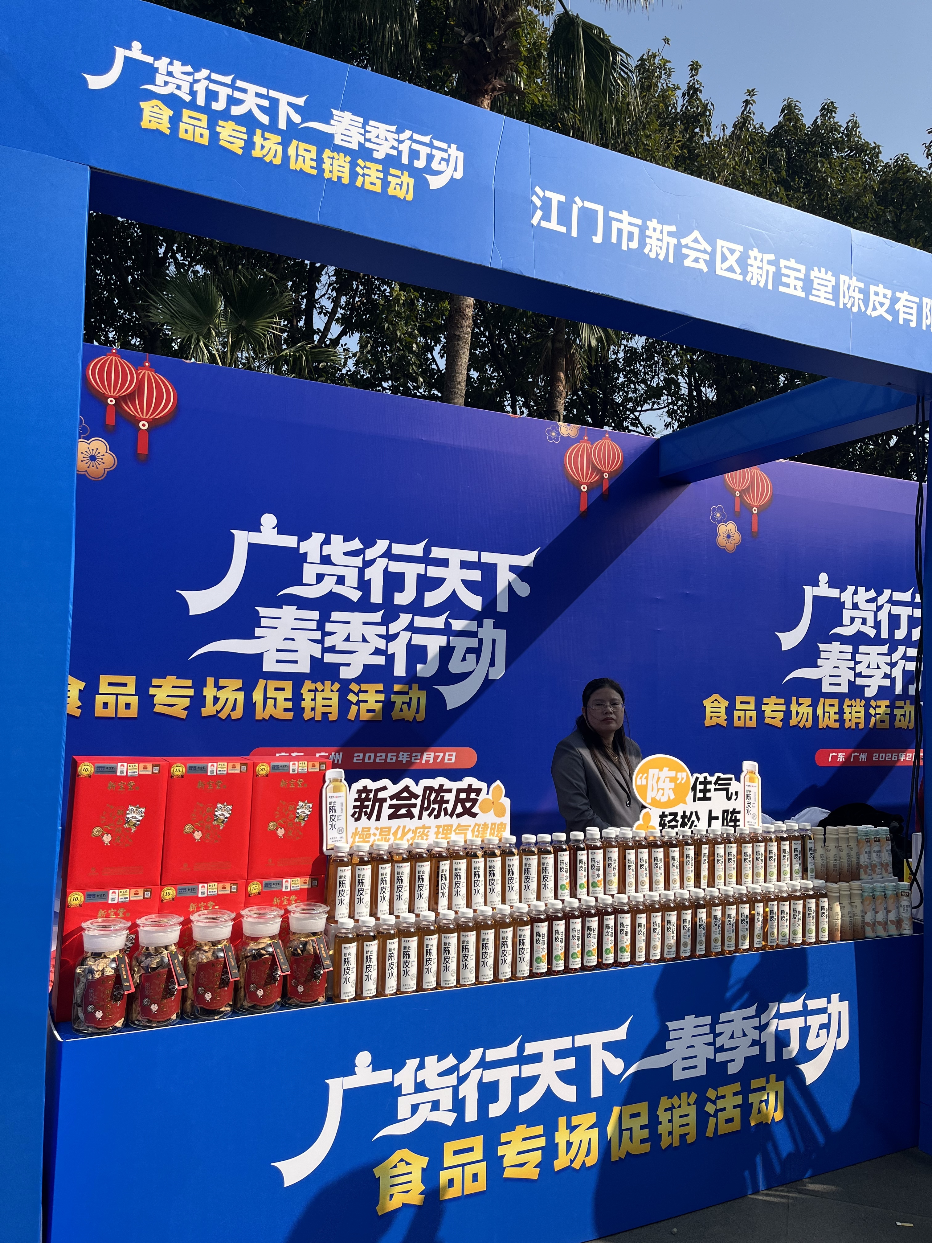 “老字号”与“新势力”同台亮相 江门“食力”闪耀广州