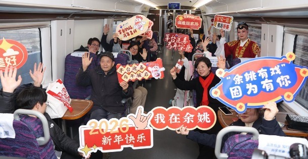 戏韵伴归途，温暖回家路！“艺享姚城”城市文艺微展演活动举行