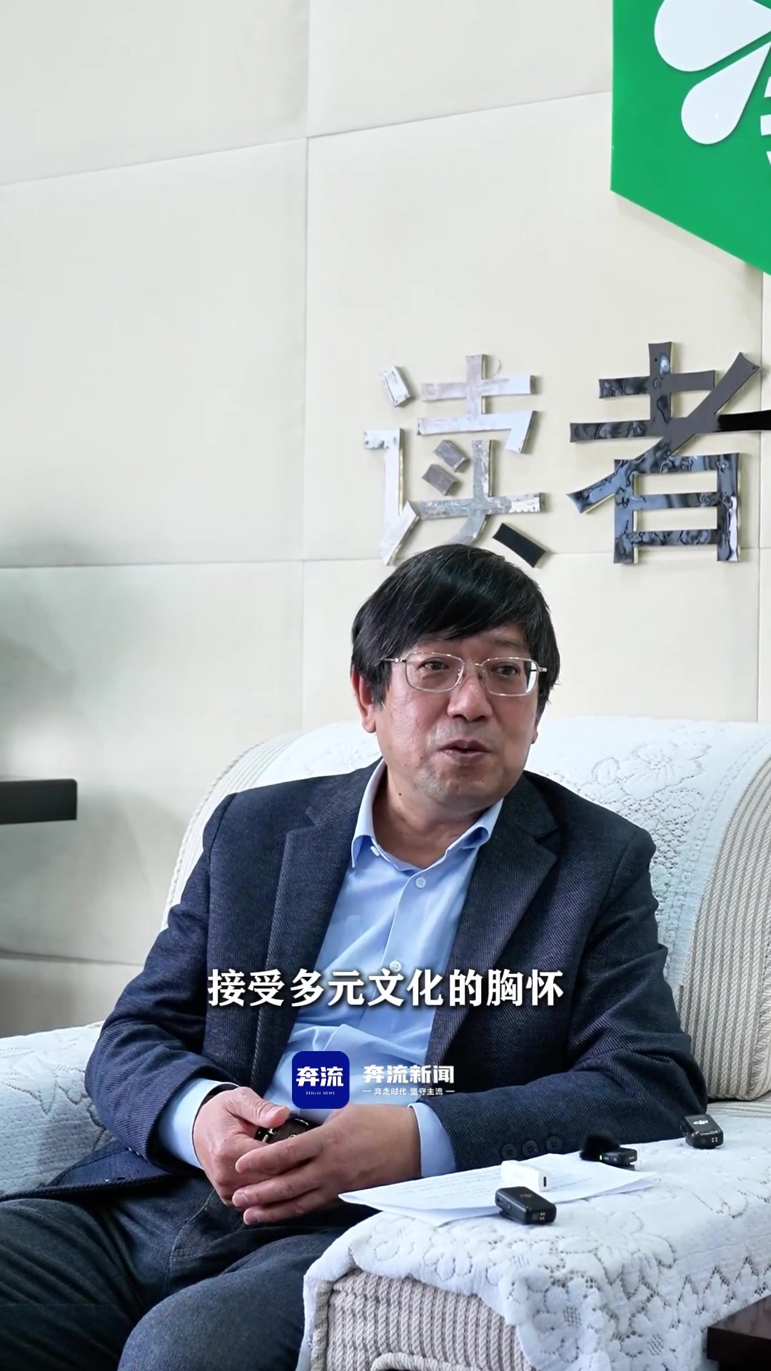 视频｜荣新江：今天我们更需要敦煌多元开放的胸怀