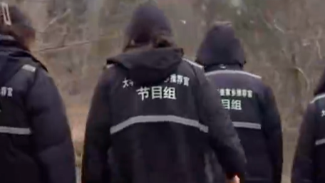 官方辟谣6名女大学生参加荒野求生失踪：为节目组策划真人秀剧情