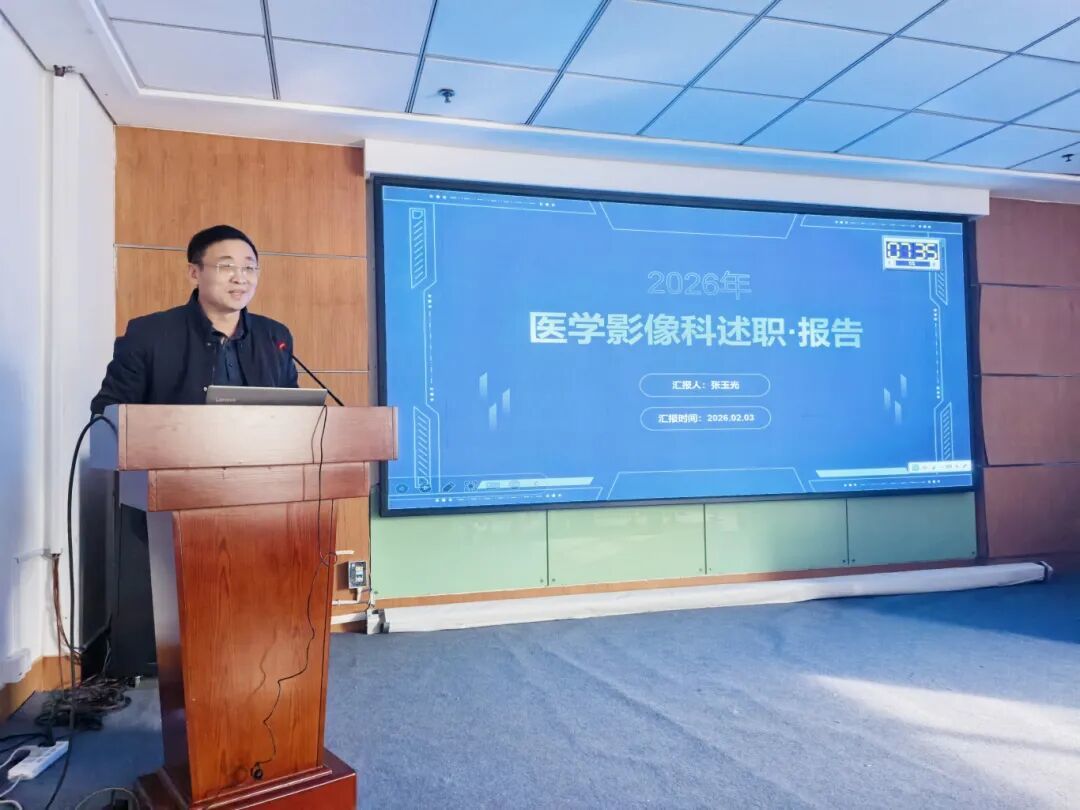 奋楫争先担使命 同心致远启新程——青岛市城阳人民医院临床医技科室主任述职会议顺利召开