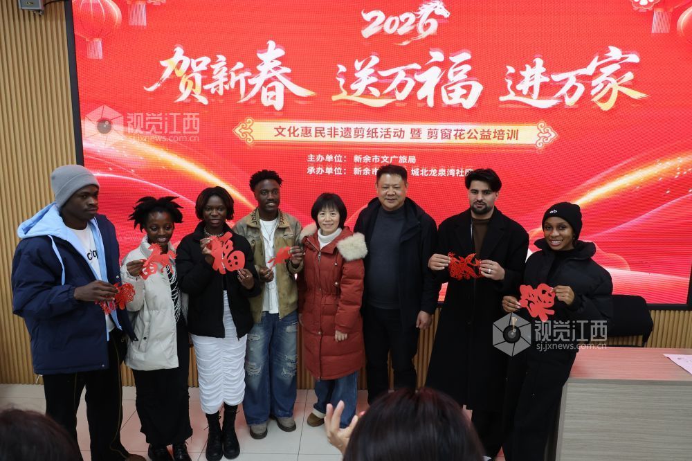 江西新余：国际友人体验非遗剪纸（图）