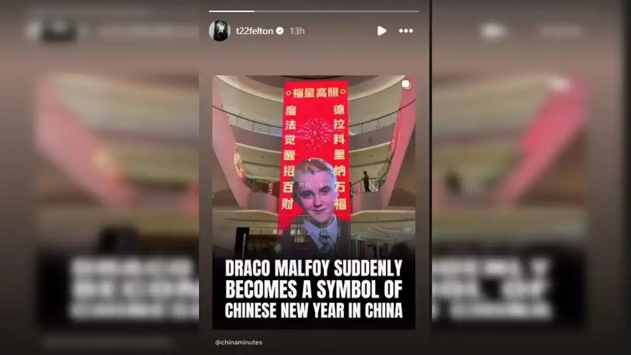 哈利·波特反派在中国成马年吉祥物,外媒看懵了