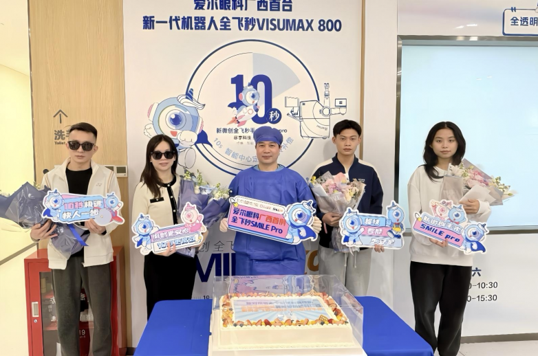 爱尔首例新微创全飞秒SMILE pro手术成功实施