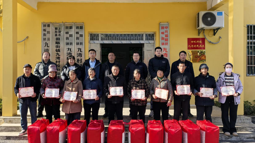 上饶银行驻村工作队：“小事马上办”架起党群“连心桥” 微实事托起民生“大幸福”