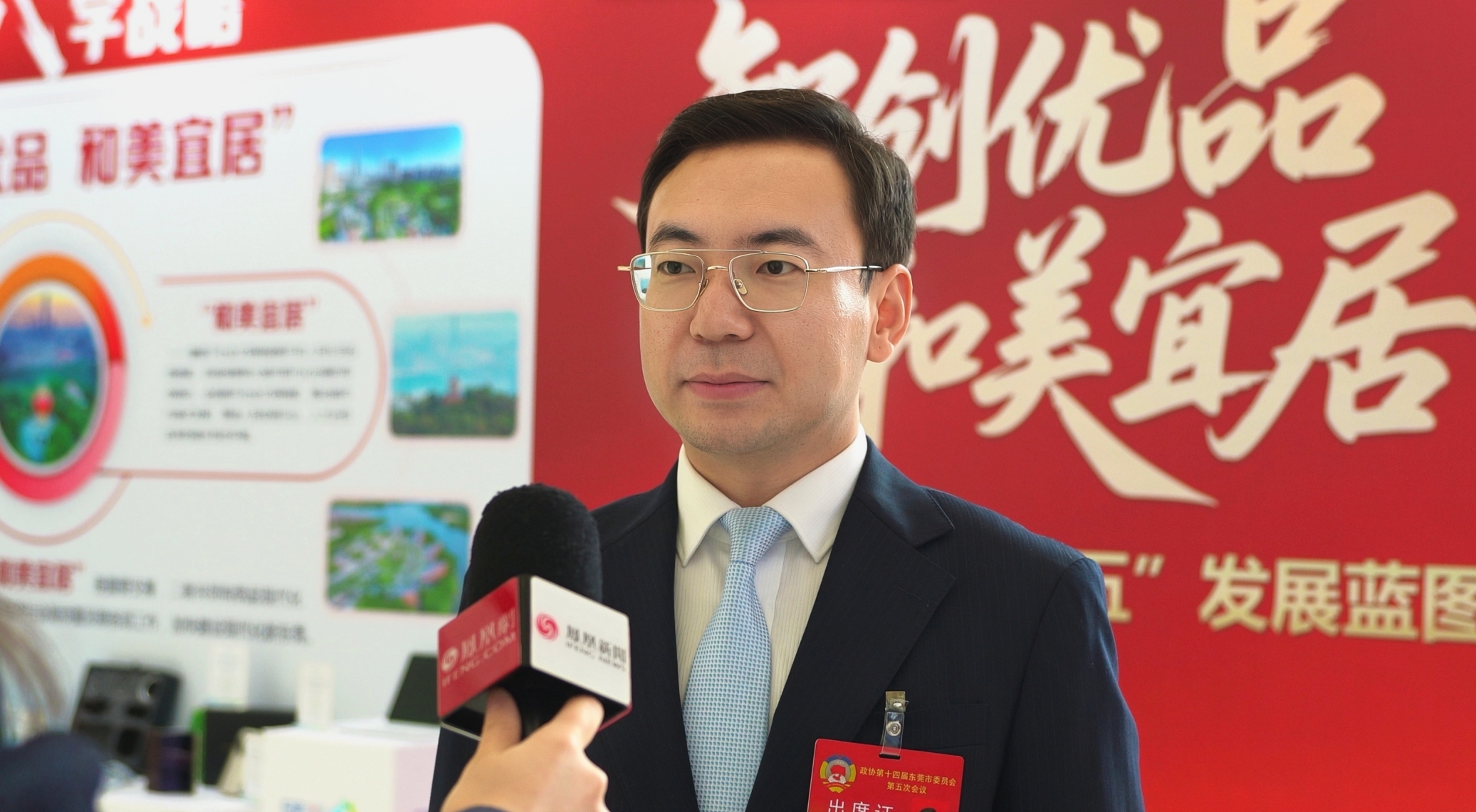 两会声音丨东莞市政协委员沈度：让笔墨丹青点亮莞邑文脉，聚焦书画艺术传承与活化
